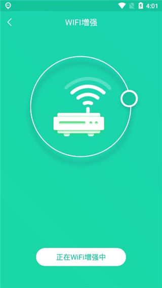 手機一鍵降溫神器app v1.5.9安卓版 1