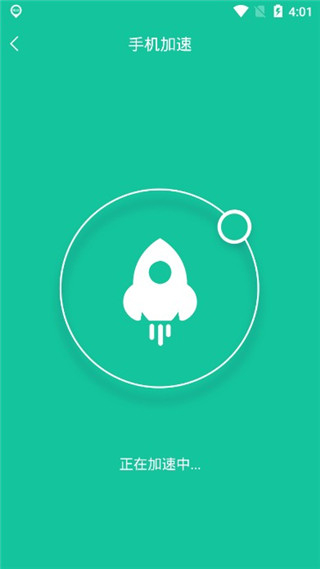 手機一鍵降溫神器app v1.5.9安卓版 2