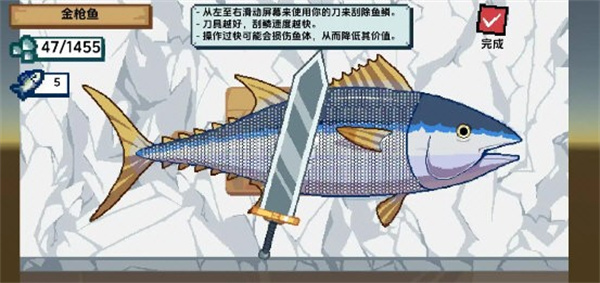 海上餐廳無限金幣版 v2.6 3