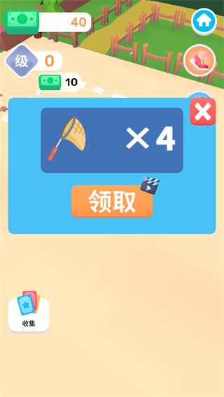 捕牛達人鳥叔版 v1.1.1 1