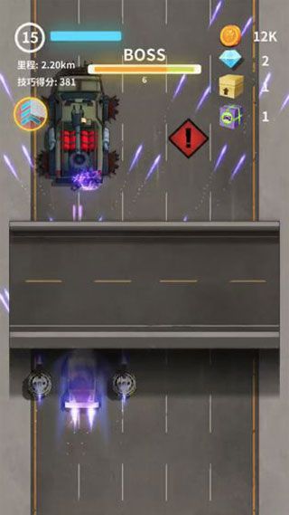 我愛飛車游戲 v1.0.4 0