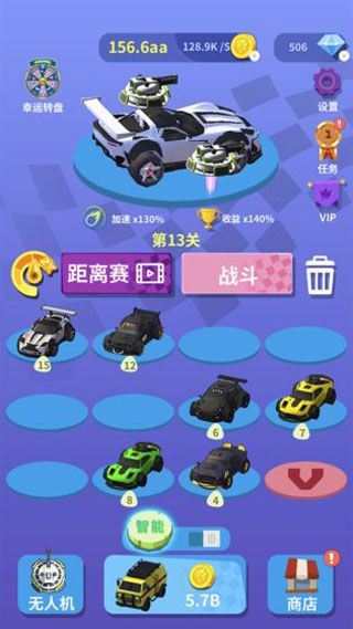 我愛飛車游戲 v1.0.4 3