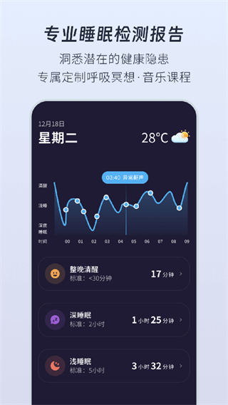 幻休最新版 v3.11.6 安卓版 2