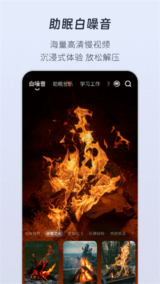 幻休最新版 v3.11.6 安卓版 3