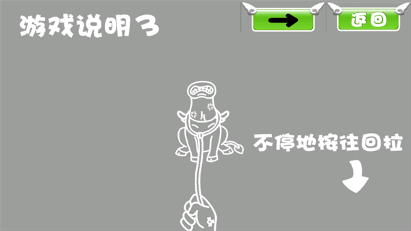 捕牛達人無限金幣 v1.0 0
