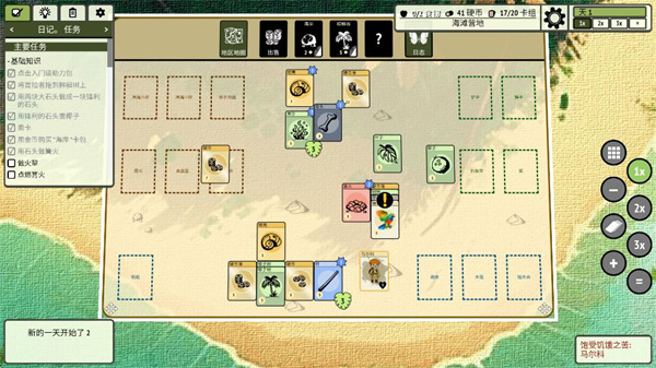 堆疊叢林手機版 v1.1.11 0