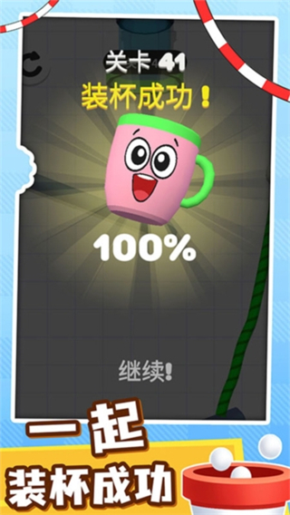 畫線小能手游戲 v1.0.1 1