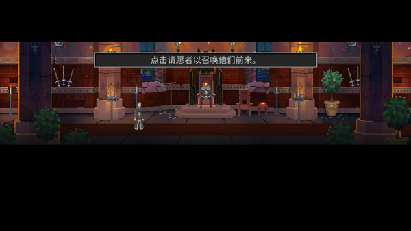 是的陛下手游 vProduction_1.0.88_b214 0