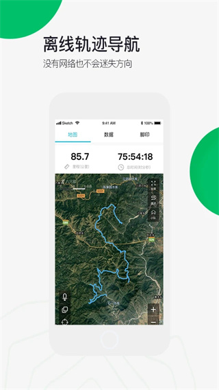 六只腳(地圖導(dǎo)航) v4.19.1安卓版 1