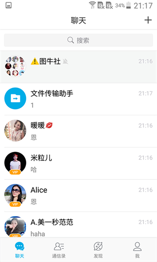 微脈圈app安卓最新版 v1.7.80 官方版 2
