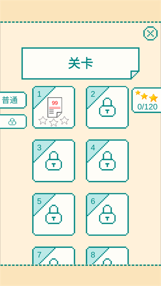 一分鐘大腦挑戰(zhàn)無廣告版 v0.1.6 1