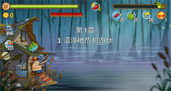 沼澤派對(duì)無限金幣版 v4.6.0.0 2