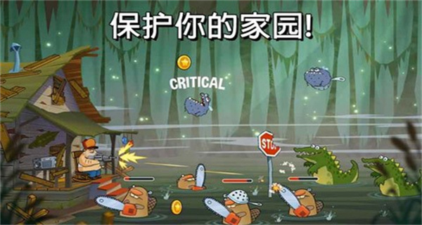 沼澤派對(duì)無限金幣版 v4.6.0.0 3