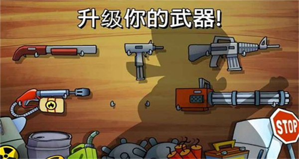 沼澤派對(duì)無限金幣版 v4.6.0.0 1
