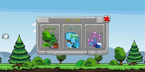 挖掘世界游戲 v2.9.0 0
