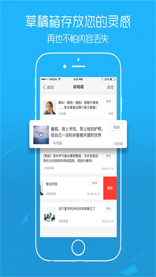江漢熱線手機(jī)版 v6.1.0.19 2
