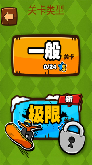 極難游戲2 v22.0 2