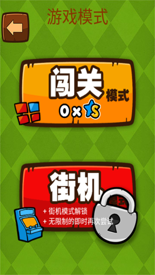 極難游戲2 v22.0 0