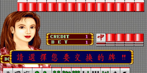 大滿(mǎn)貫麻將(免費(fèi)版) v6.5.4 0