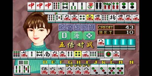 大滿貫麻將手機版下載安裝單機 v7.2.2 1