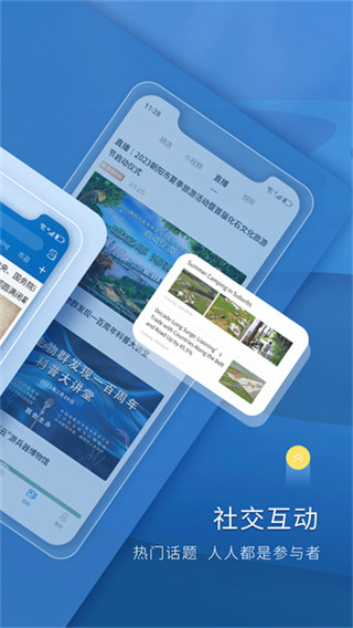 遼望 v8.3.6 2