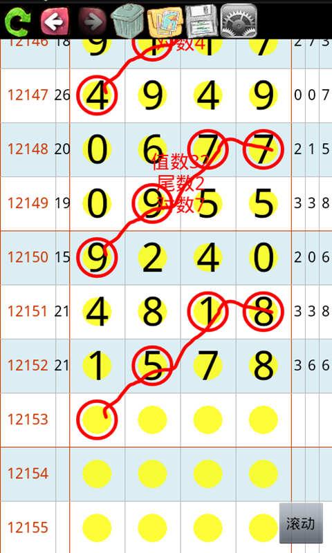 夠力七星彩正版官網(wǎng) v8.3.9 0