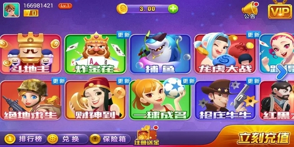 大神棋牌舊版本下載 v6.5.1 0
