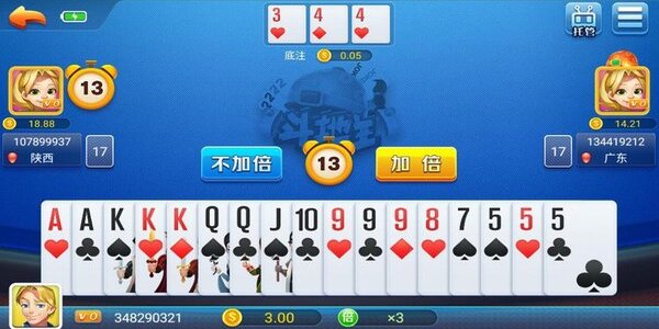 大神棋牌舊版本下載 v6.5.1 1