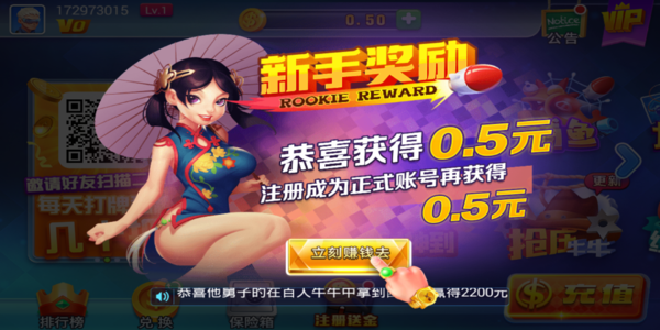 大神棋牌舊版本下載 v6.5.1 3