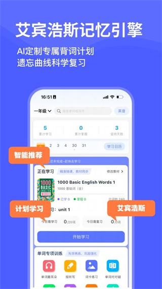天才鴨 v2.22.2 0