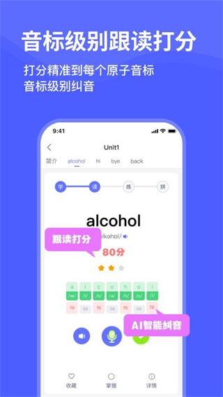 天才鴨 v2.22.2 3