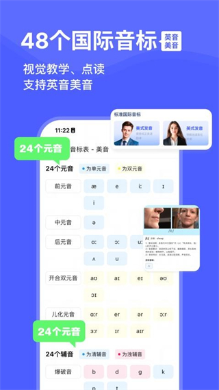 天才鴨單詞app v2.22.2 0