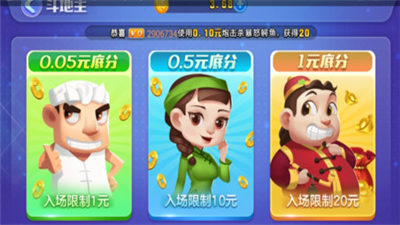不思議棋牌官方正版入口 v5.1.1 0