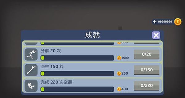 火柴人墜落無限金幣版 v1.0.20 0