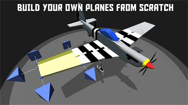 簡單飛機最新版 v1.7.0.6 0