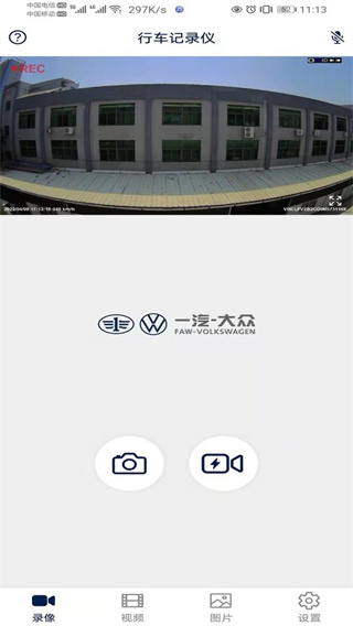 眾智途 v1.5.4.8 最新版 2