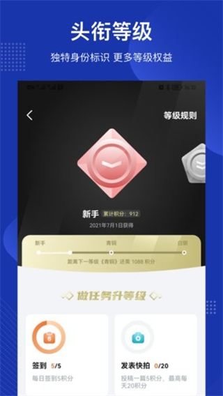 四川觀察客戶端 v9.0.1 2
