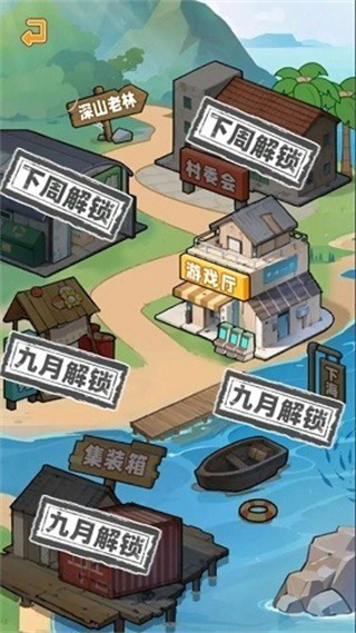 養(yǎng)豬致富新農(nóng)村免廣告 v1.0 2