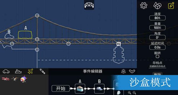 保利橋游戲 v1.2.2 0