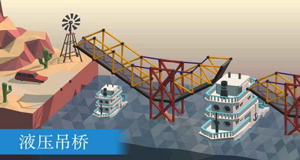 保利橋游戲 v1.2.2 4
