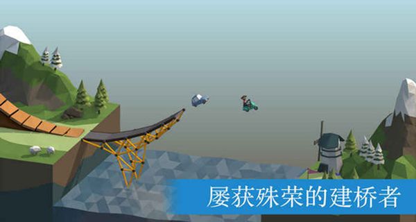保利橋游戲 v1.2.2 2
