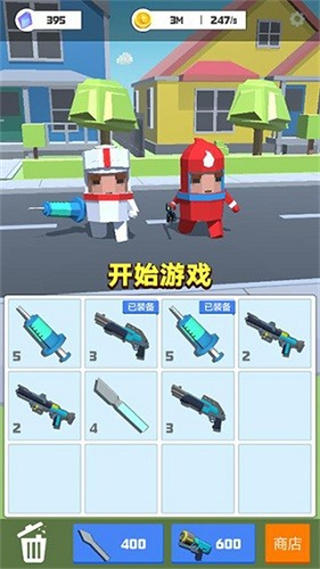 領(lǐng)地爭奪戰(zhàn)無限金幣 v1.0 2