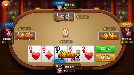 財神捕魚模擬器jdb v6.1.0 2