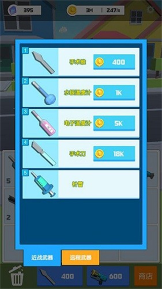 領地爭奪戰(zhàn)免廣告 v1.0 2
