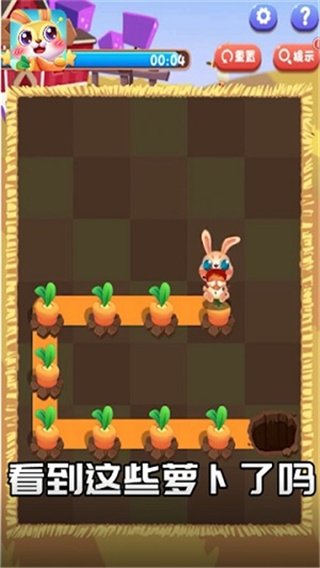 兔子復(fù)仇記安卓版 v2.0 1