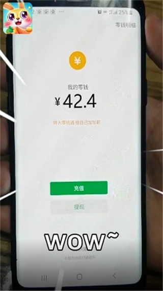 兔子復(fù)仇記安卓版 v2.0 2