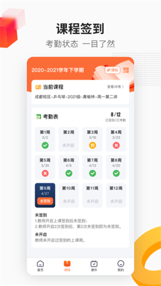 樂健體育 v3.10.3 1