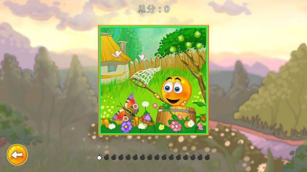 保護(hù)橙子小游戲 v3.1.87 1