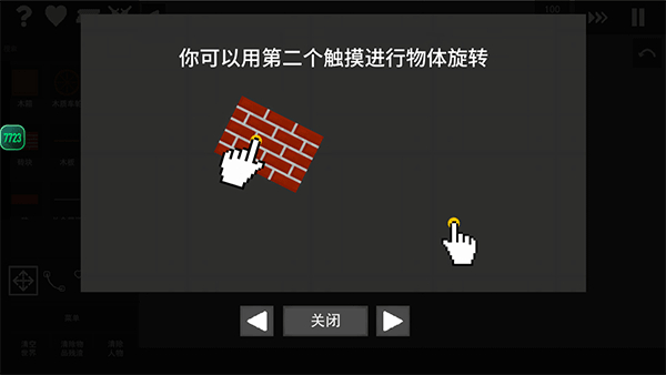 水果游樂場最新版 v0.2.8.1 2