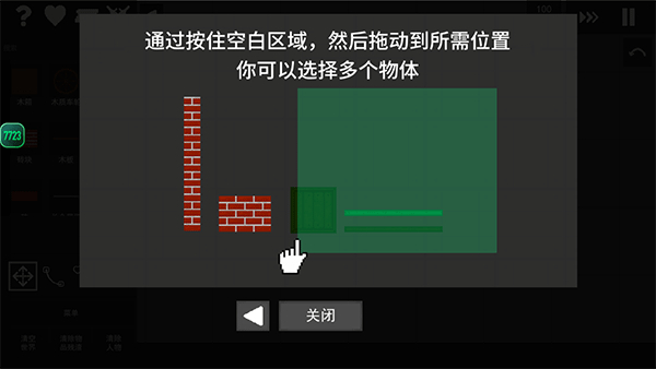 水果游樂場最新版 v0.2.8.1 1